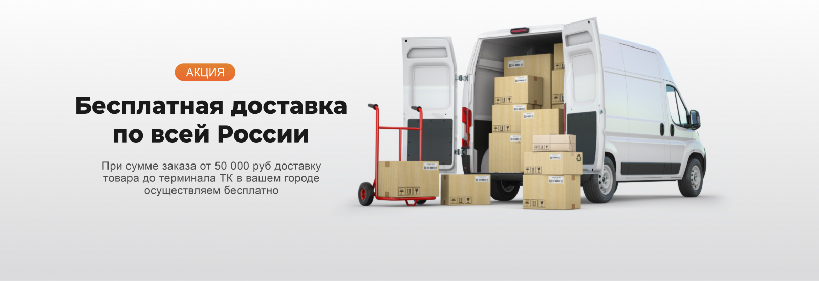 банне 2